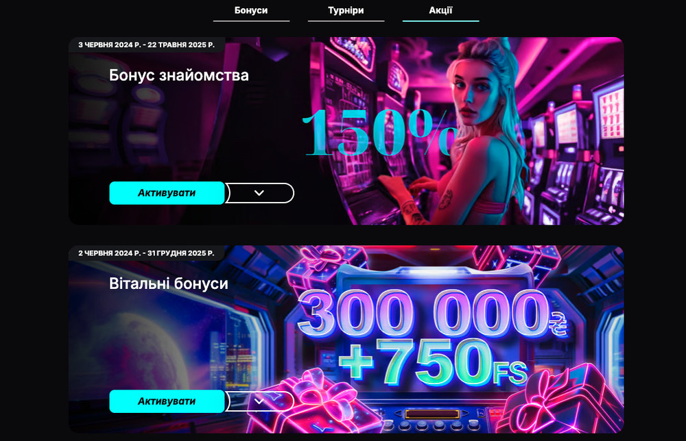 cosmobet бонуси казино